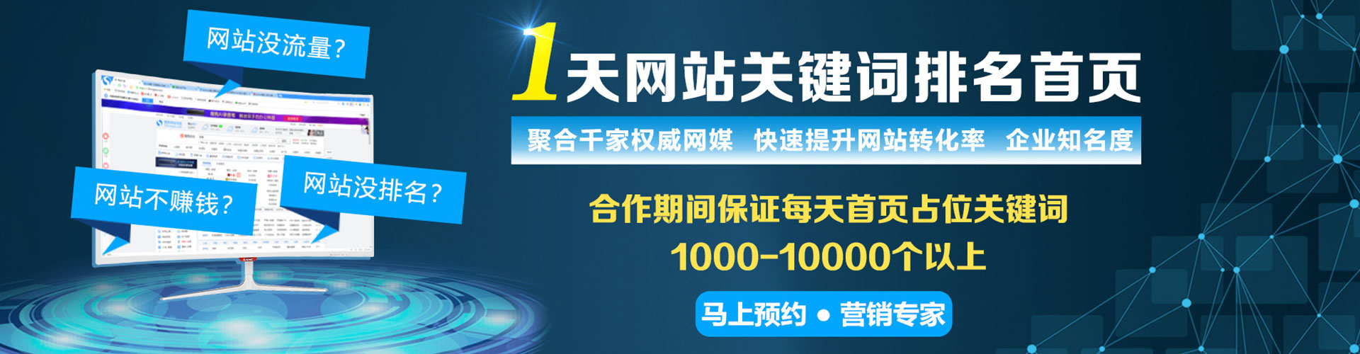 博野快手信息流